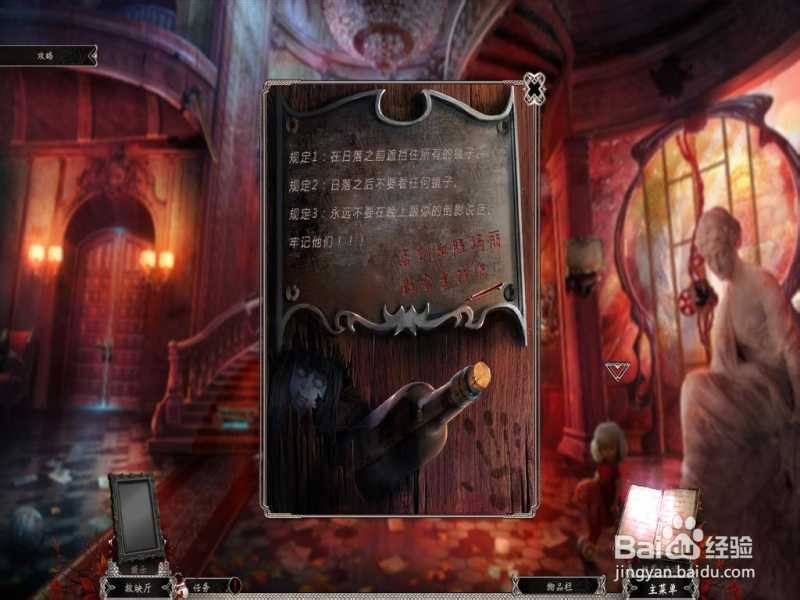 残酷谎言系列吐槽向玩后感：[4]血腥玛丽(下)