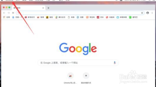 谷歌浏览器Mac版清除Cooki的操作