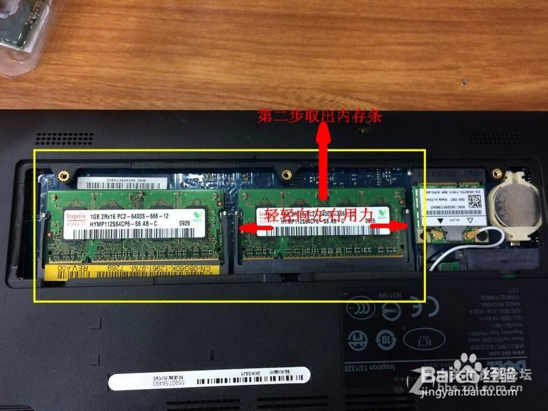 #戴尔学堂#戴尔灵越1320升级CPU固态硬盘升级