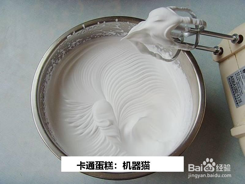 卡通蛋糕:机器猫的做法
