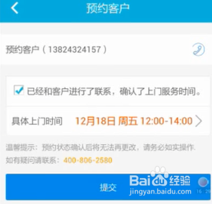 接单易使用指南