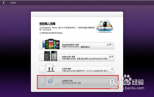 劲蛟龙手机使用小技巧