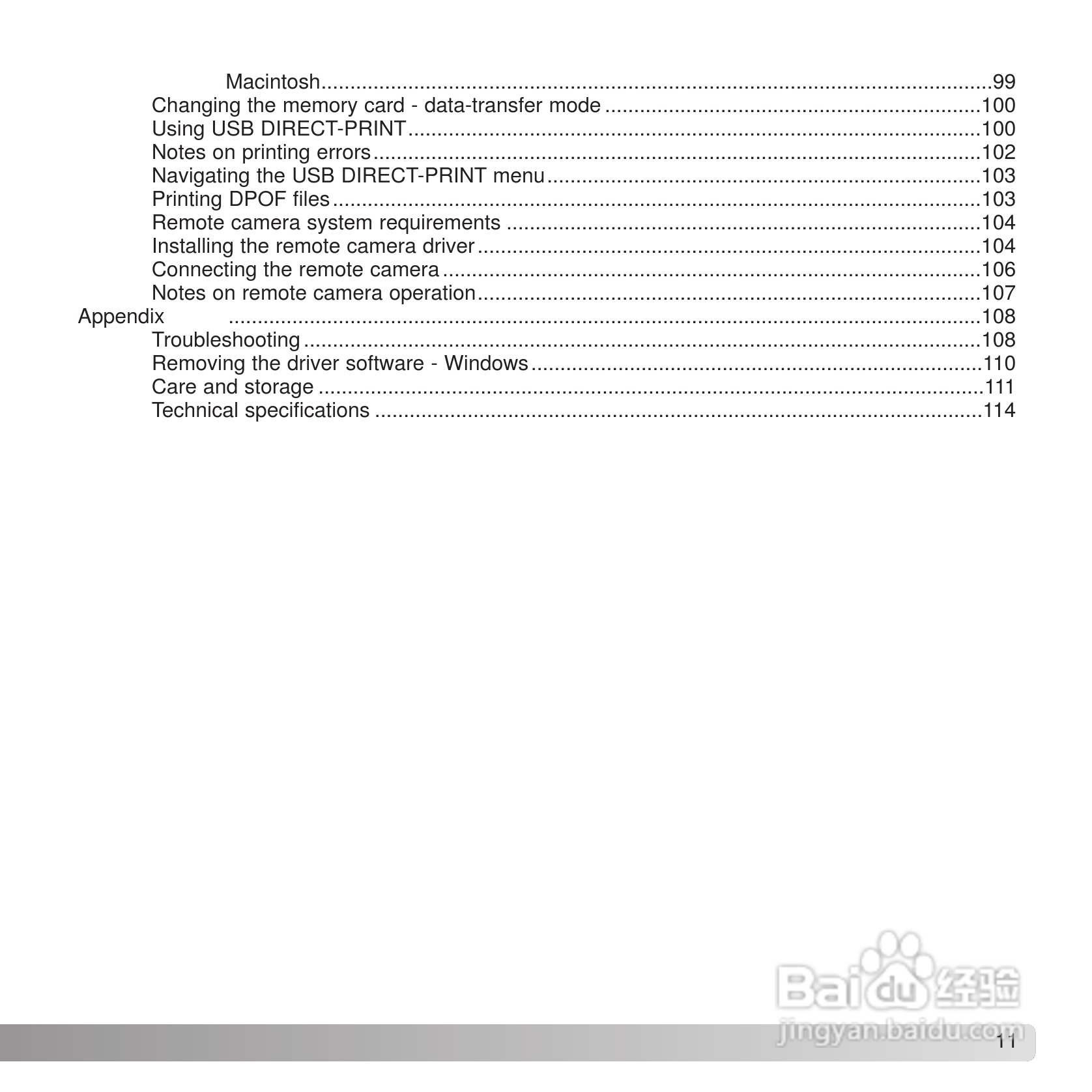 柯尼卡美能达 DiMAGE X20数码相机说明书:[2]