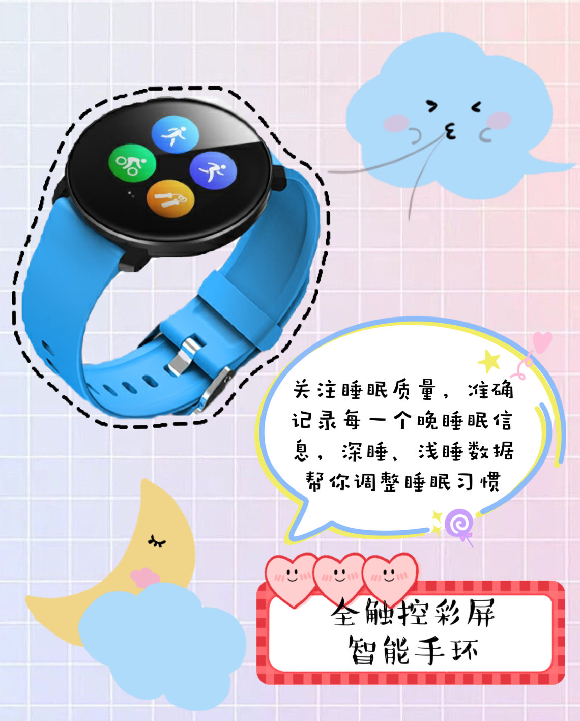 手环手表哪个牌子好实用很重要!