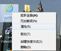 将IE浏览器设置为默认浏览器教程