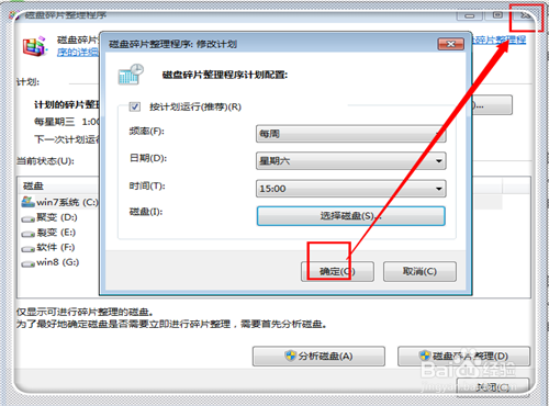 电脑反应很慢怎么办
