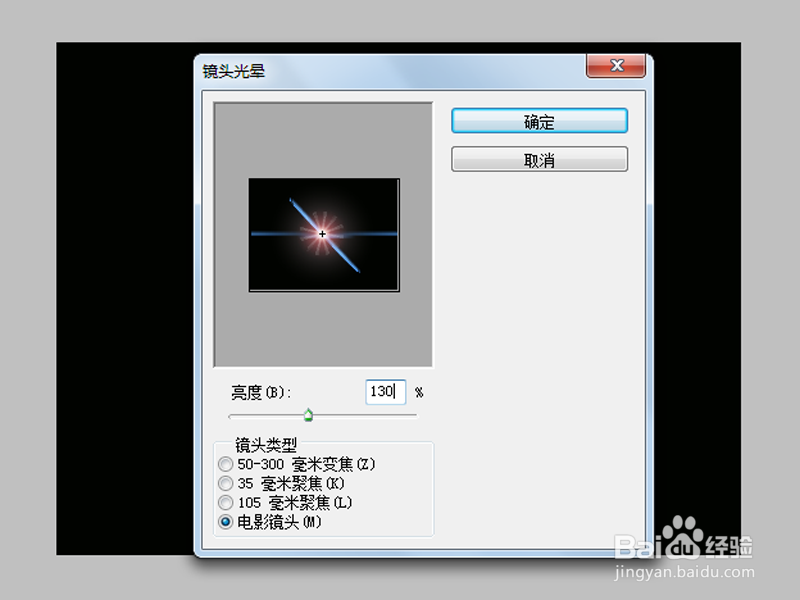 如何利用ps制作五彩效果