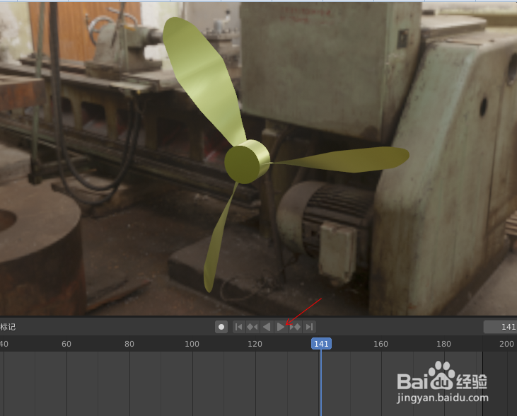 在blender2.9如何设计风扇叶子模型动画