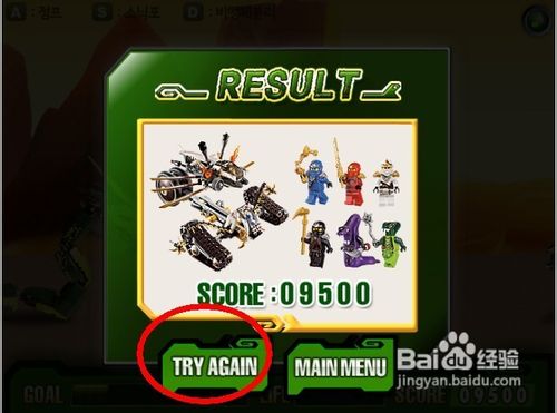 乐高超级战车怎么玩呢？