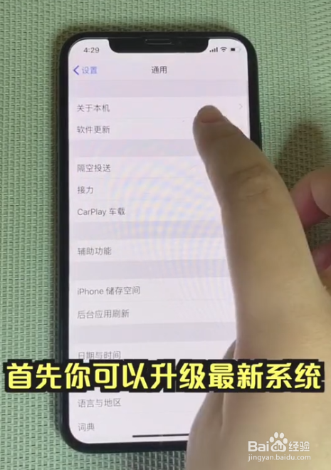 如何提高iPhone的面容ID识别率