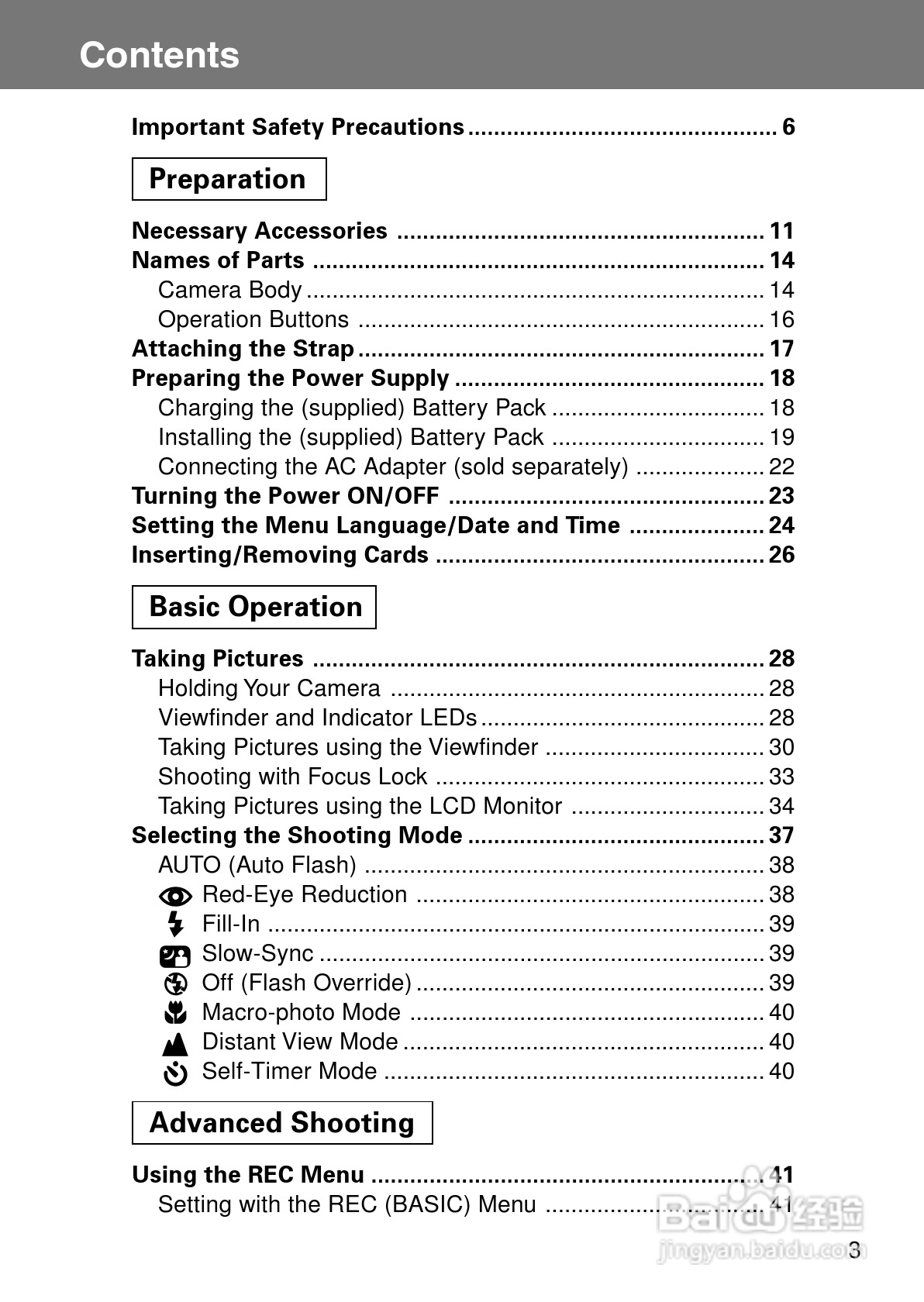 柯尼卡美能达KD-400Z数码相机说明书:[1]