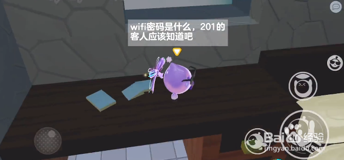 蛋仔派对度假村惊魂攻略