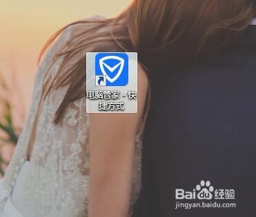 怎么查看自己电脑cpu处理器型号