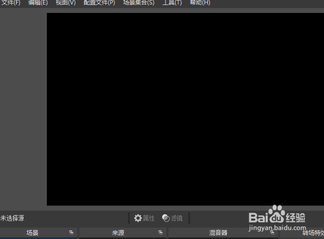 obs studio怎么录制视频