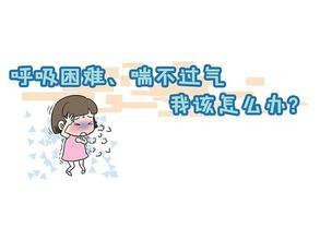 什么情况下需要到医院去看急诊