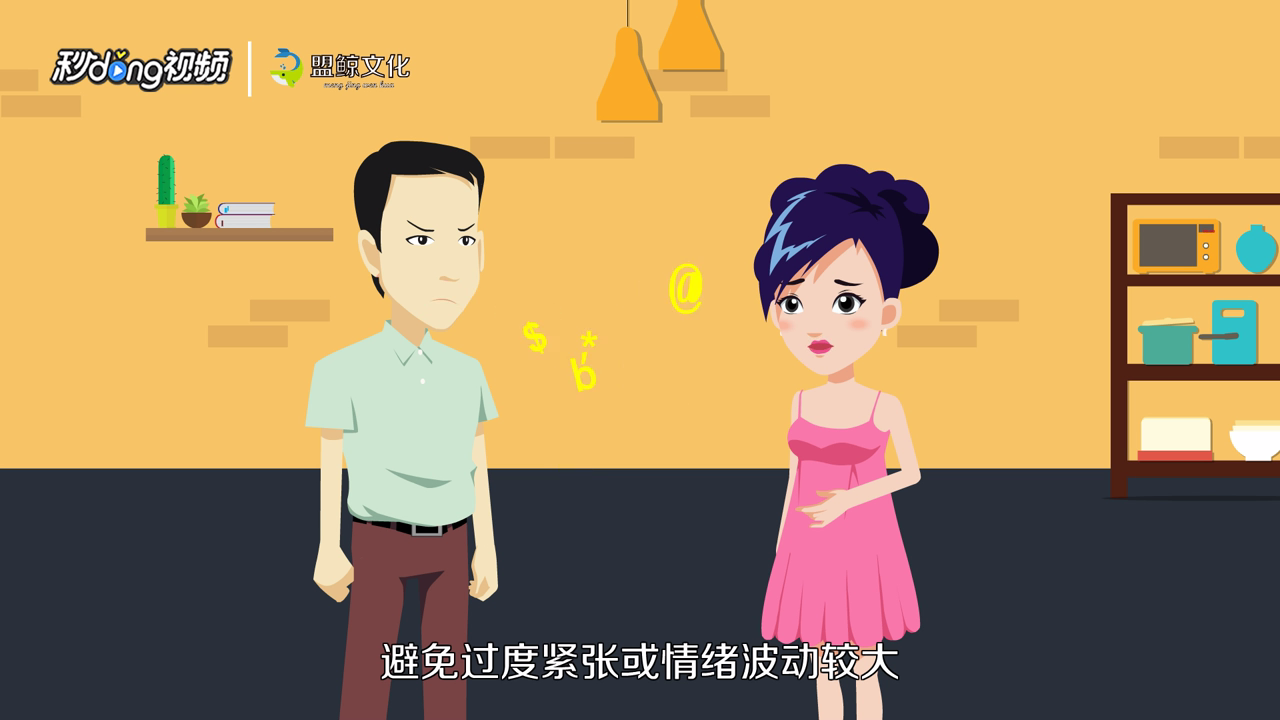 例假一直不结束怎么办