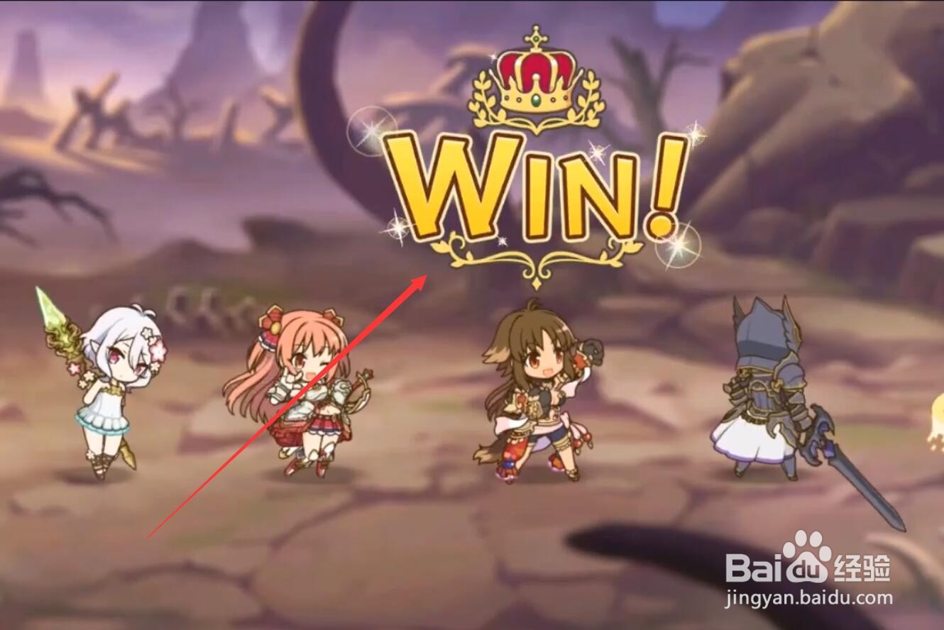 公主连接14-14攻略