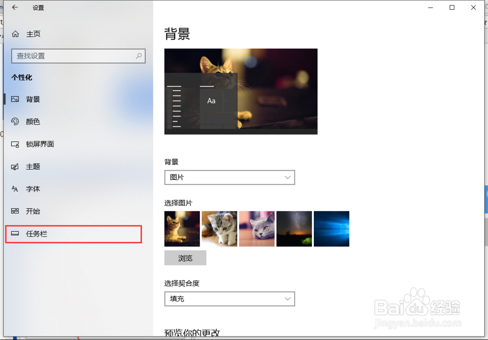 Windows10系统如何开启关闭Windows lnk工作区