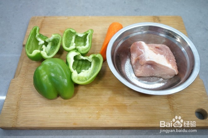 肉丝青椒胡萝卜的做法