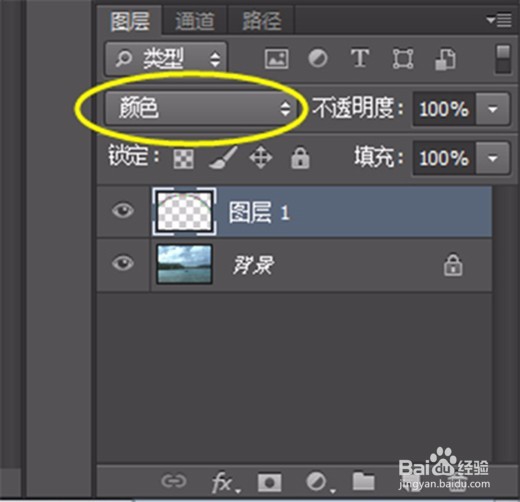 PS入门详细步骤实例:雨后彩虹效果