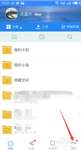 手机短信删除了怎么恢复