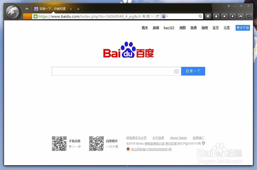 猎豹浏览器如何保存当前页面为图片