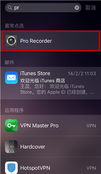 如何把不想让别人知道的APP隐藏起来