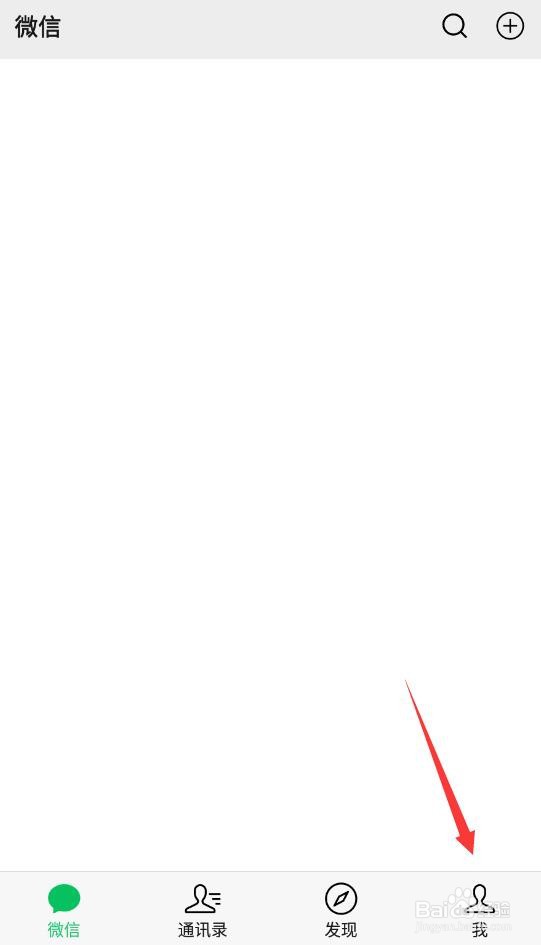 微信怎么充值Q币