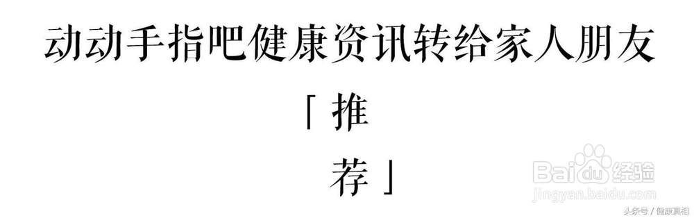 2岁女孩吃饭被噎死，救命方法却如此简单！