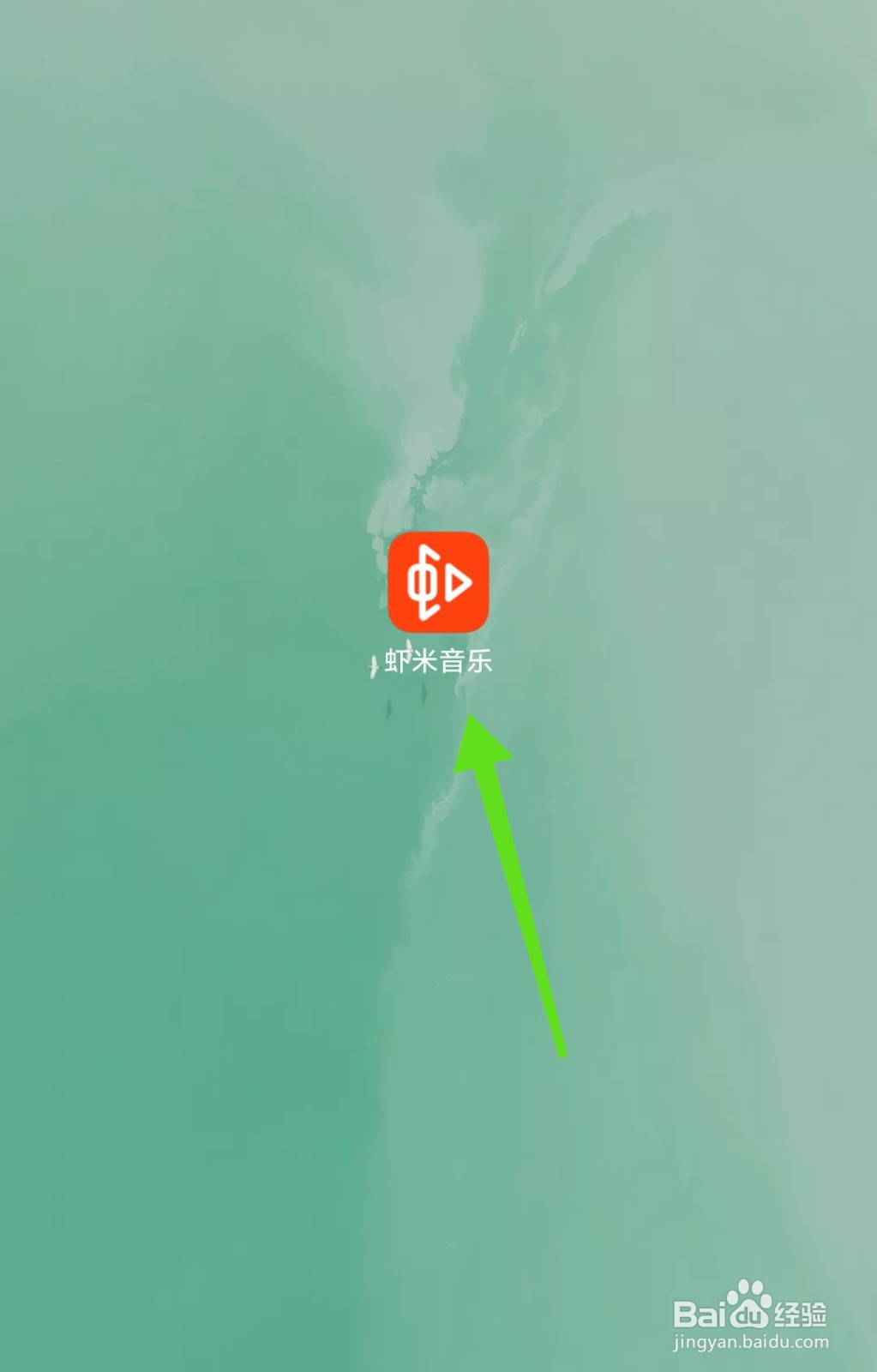 虾米音乐中如何设置我的音乐偏好