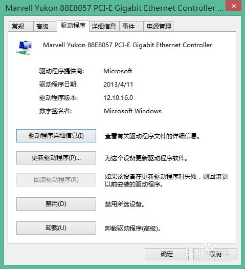 笔记本不能上无线网怎么办