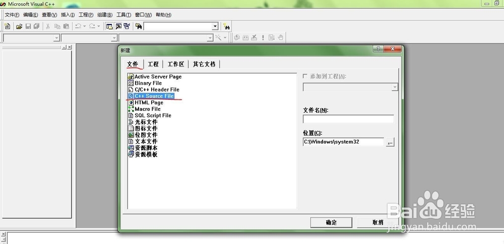 c语言菜鸟学习编写的第一个程序HelloWorld