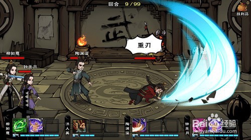 烟雨江湖胎息术怎么获得