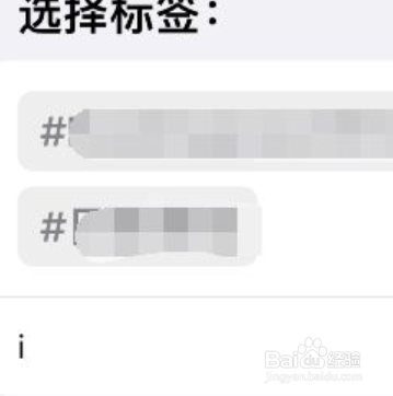 苹果手机备忘录如何添加智能文件夹