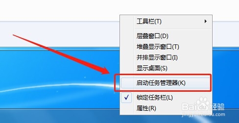 怎么查看几核CPU
