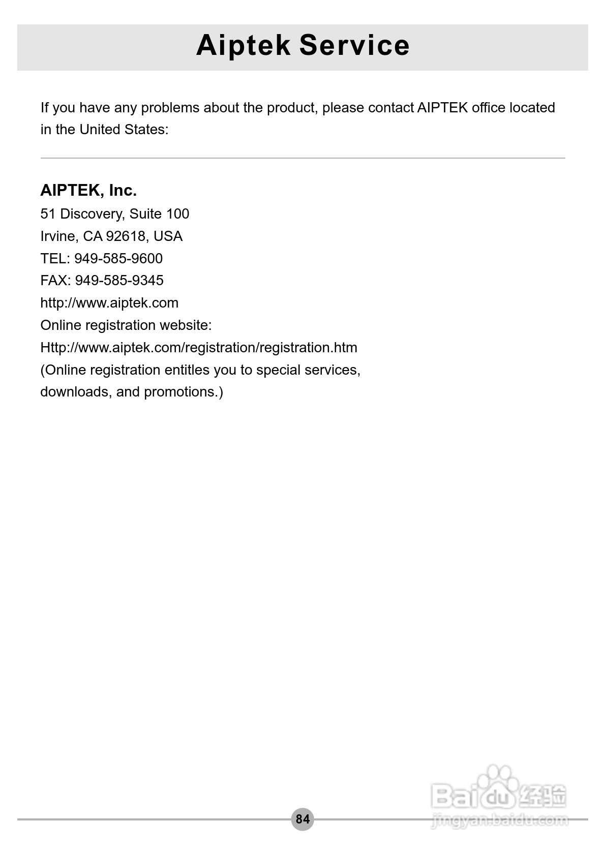 爱普泰克Pocket DV3500数码摄像机使用说明书:[9]