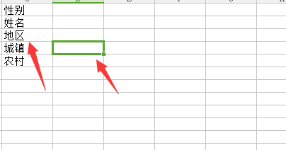 Excel使用技巧——如何做下拉菜单【详细组图】