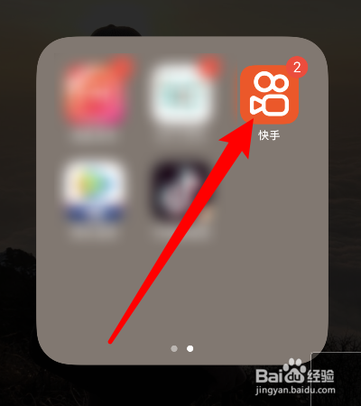 快手怎样设置隐私用户