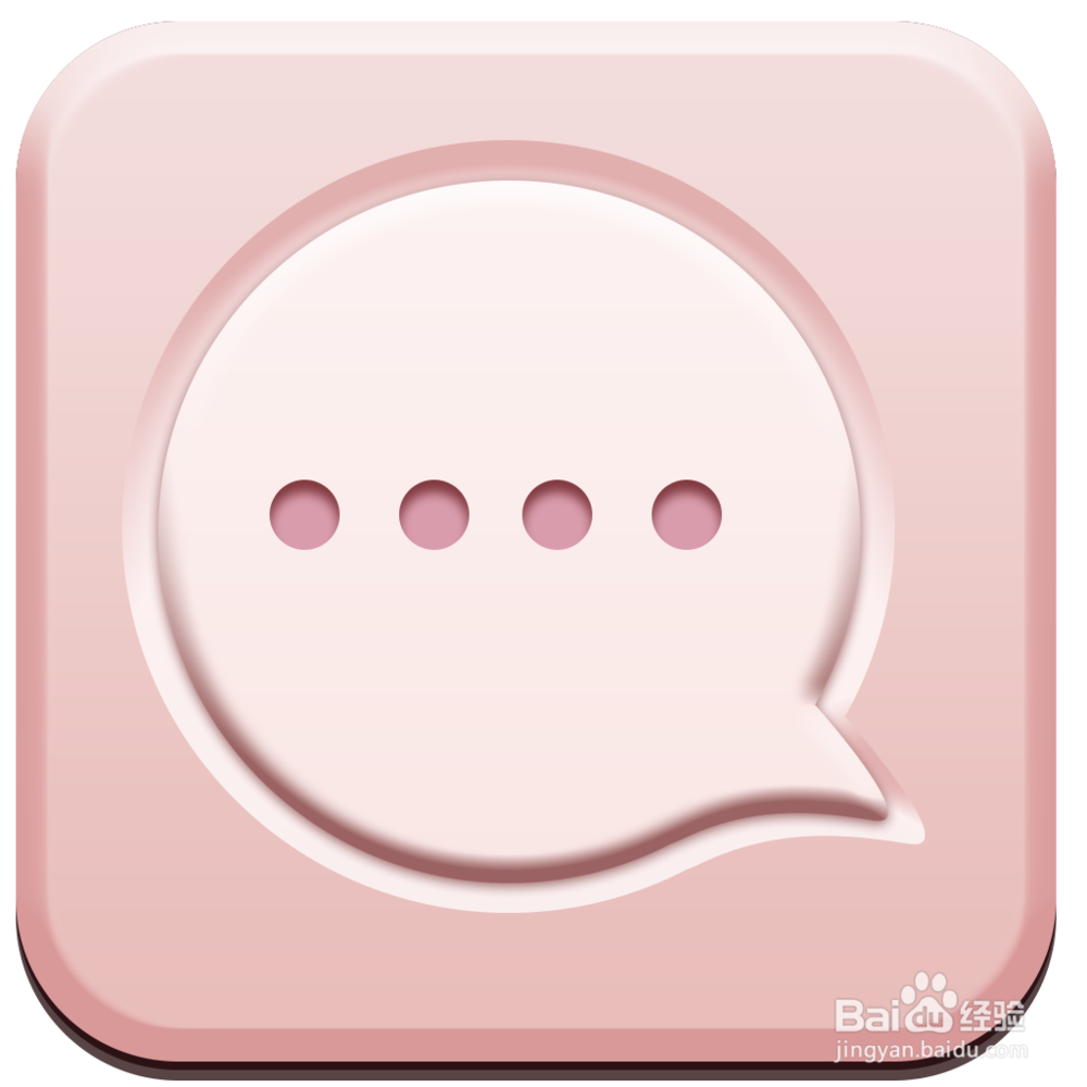 【微信】怎么【解绑】手机号码。