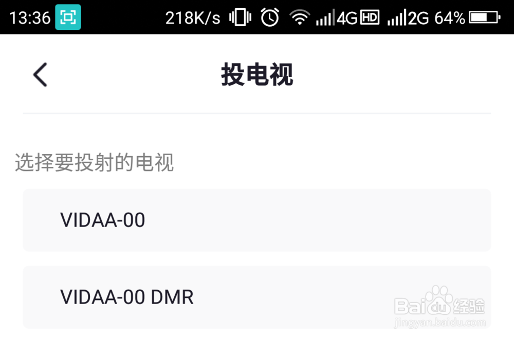如何与电视上同步观看决胜法庭？