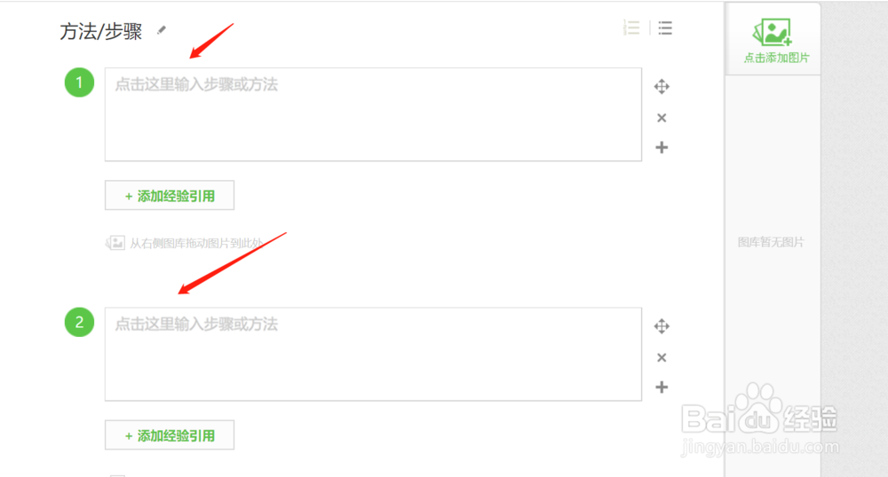 百度经验怎么才算成功签到？