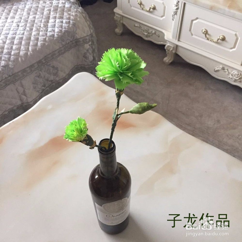 康乃馨叶子的折法