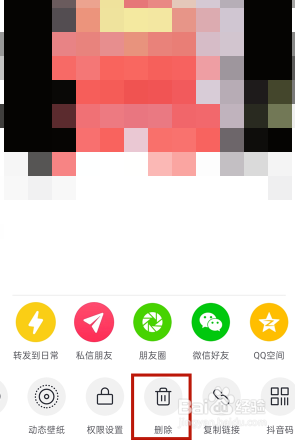 抖音发布的视频怎么删除