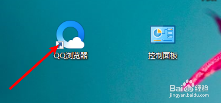win10 QQ浏览器怎么设置书签栏自动显示或隐藏