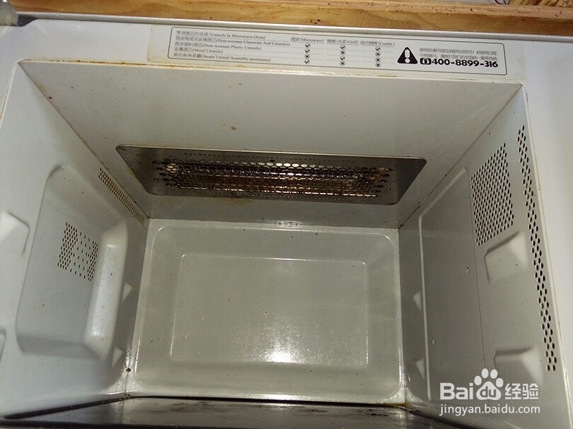 #智能#微波光波烤箱一体机的使用方法