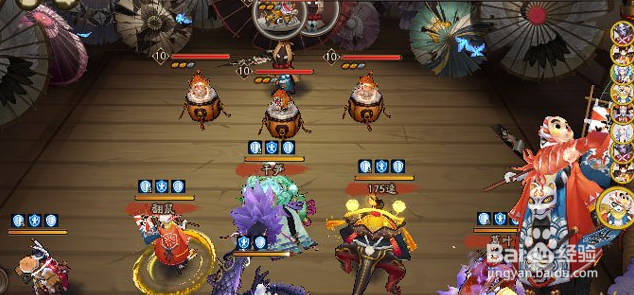 小鹿男皮肤本攻略