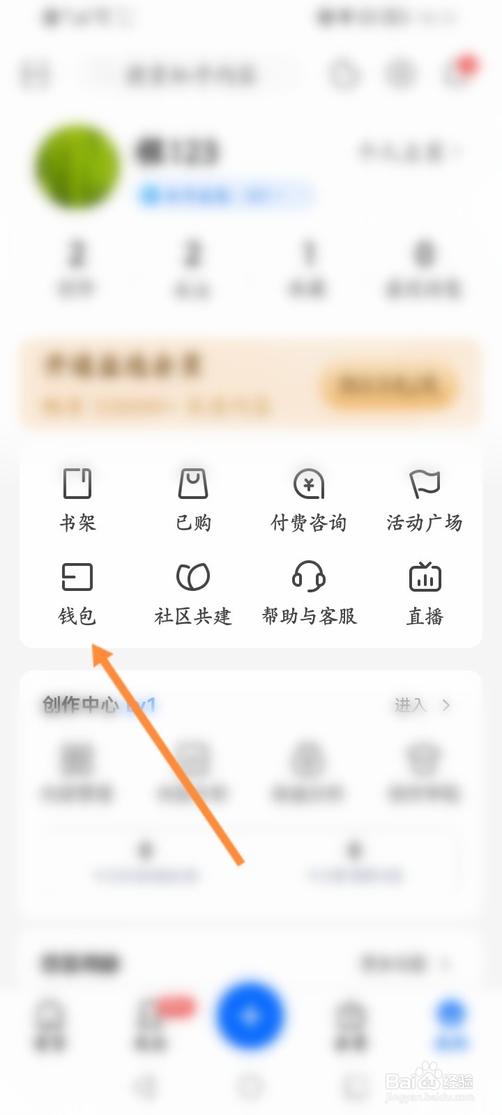 拼多多买的知乎会员怎么用