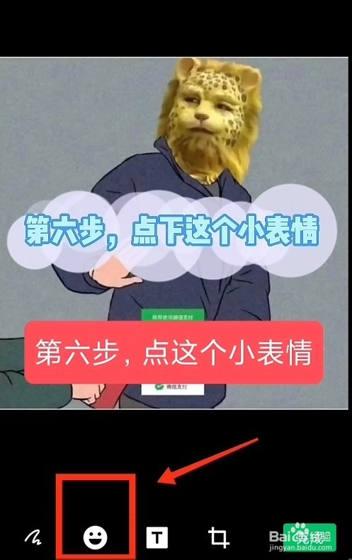 金钱豹收款码怎么做
