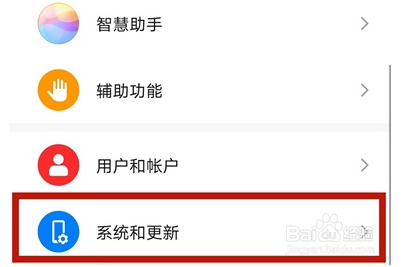 华为nova8充电时手机不锁屏操作