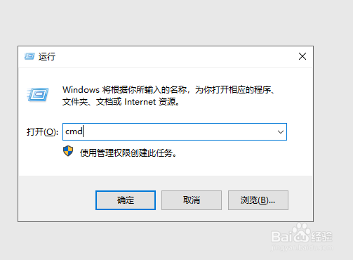 u盘无法读取如何修复